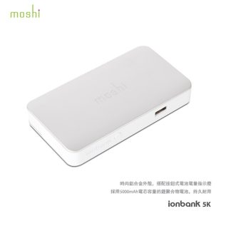 Moshi IonBank 5K Portable Battery Pack with  MFi-Certified Lightning Connector